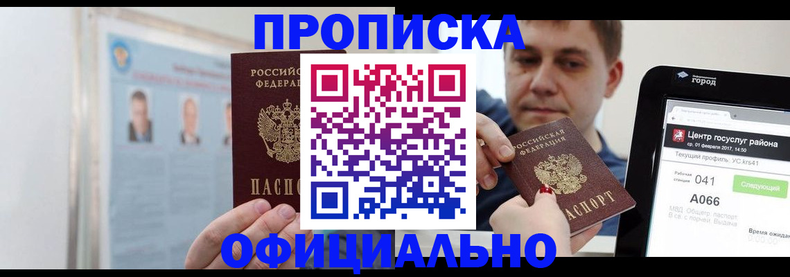 миграционный учет в Дюртюли