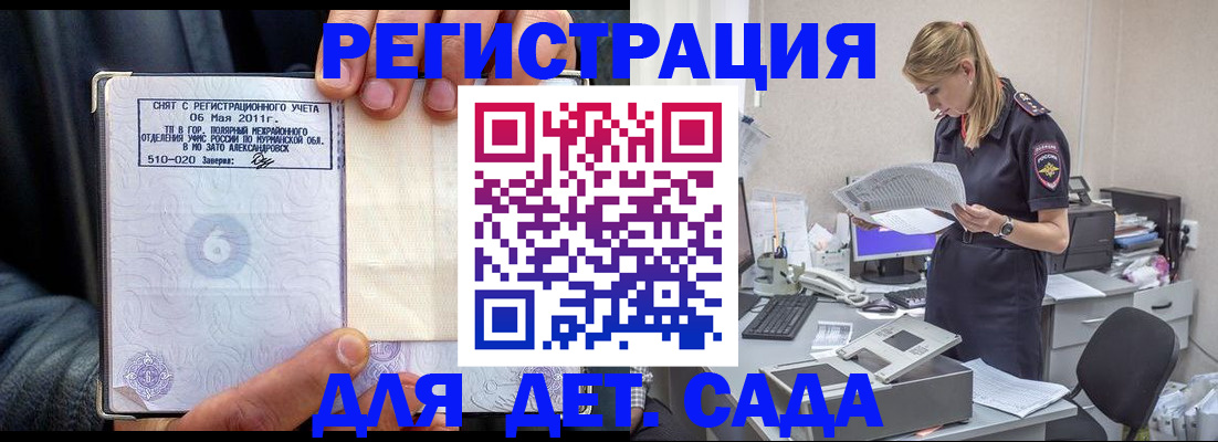 временная регистрация поиск в Дюртюли